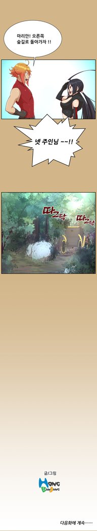 アハルーCh.0-33