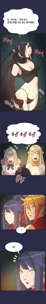 アハルーCh.0-33