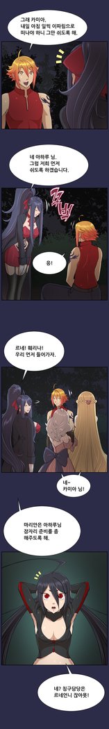 アハルーCh.0-33