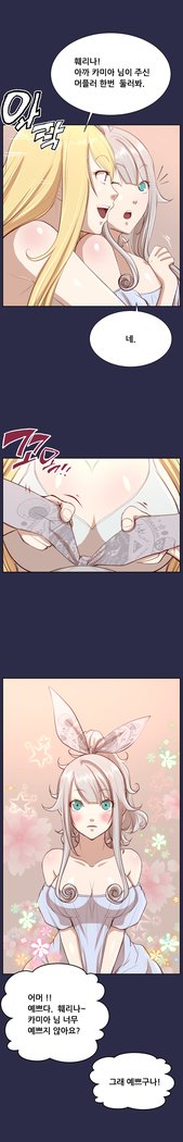 アハルーCh.0-33