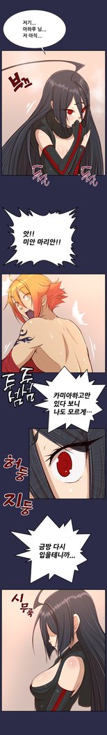 アハルーCh.0-33
