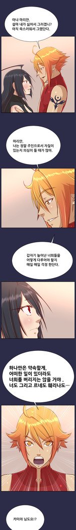 アハルーCh.0-33