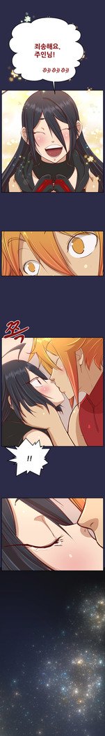 アハルーCh.0-33