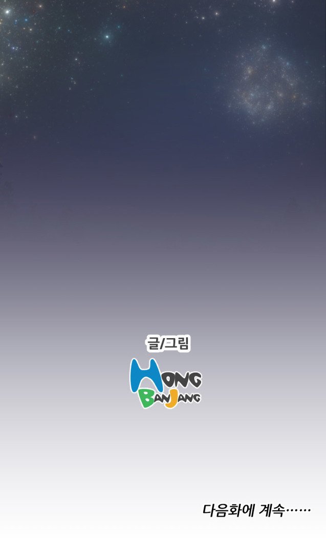 アハルーCh.0-33