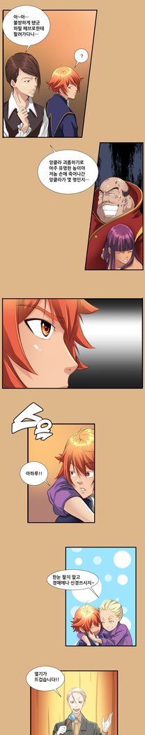 アハルーCh.0-33