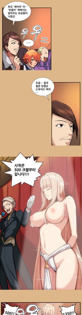 アハルーCh.0-33