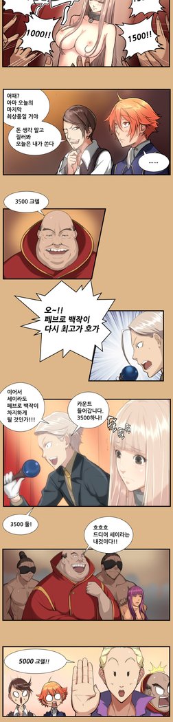 アハルーCh.0-33