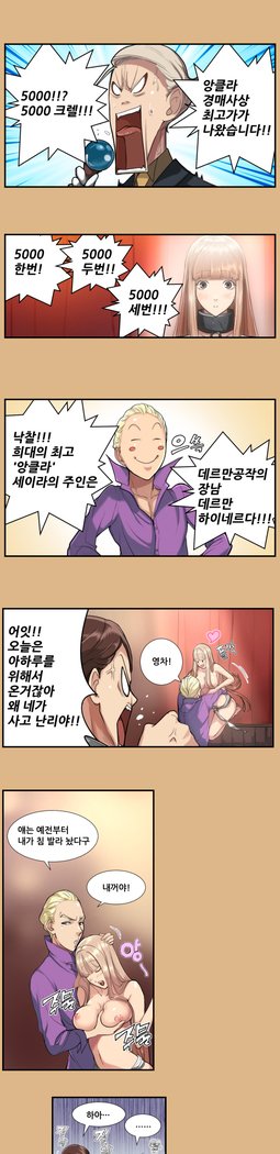 アハルーCh.0-33