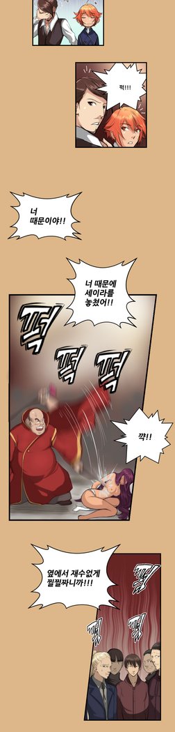 アハルーCh.0-33