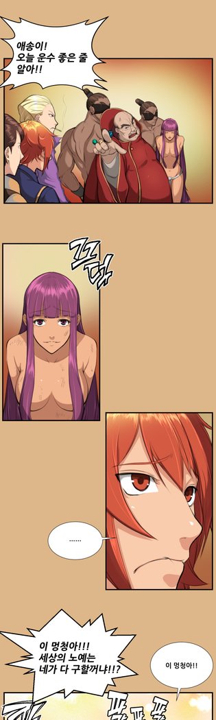 アハルーCh.0-33