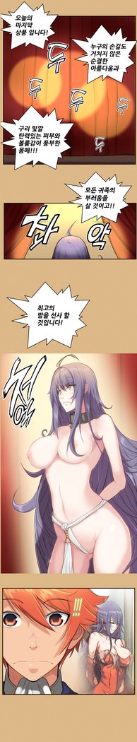 アハルーCh.0-33