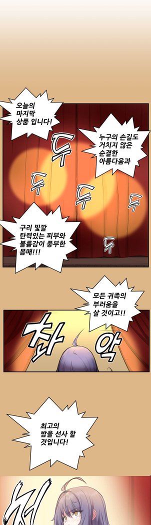 アハルーCh.0-33