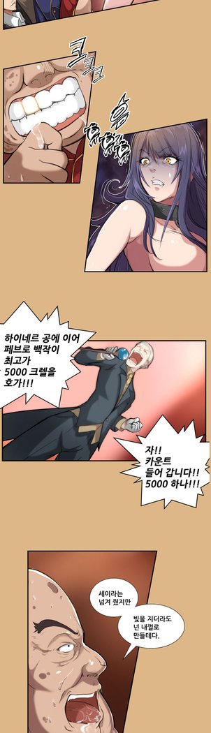 アハルーCh.0-33
