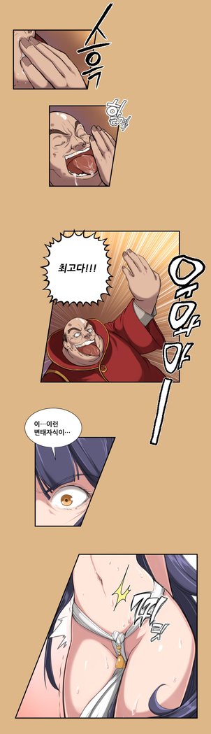 アハルーCh.0-33