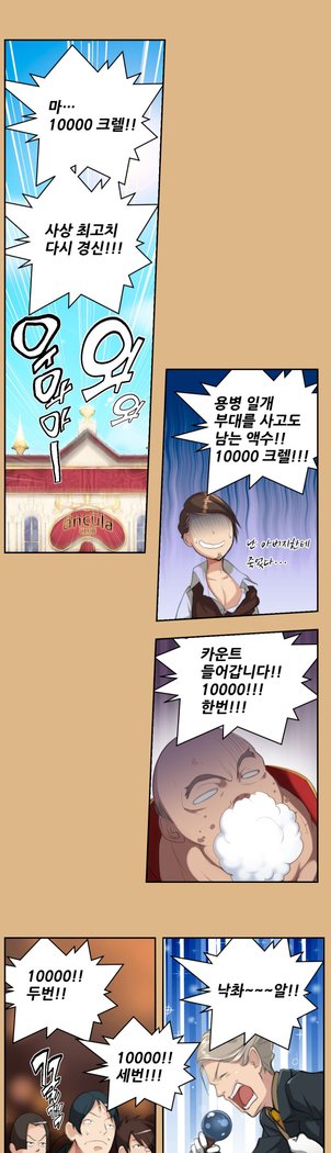 アハルーCh.0-33