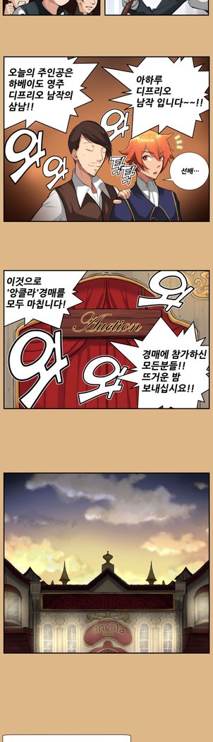アハルーCh.0-33