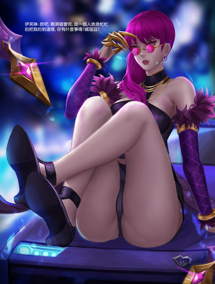 KDA KDA