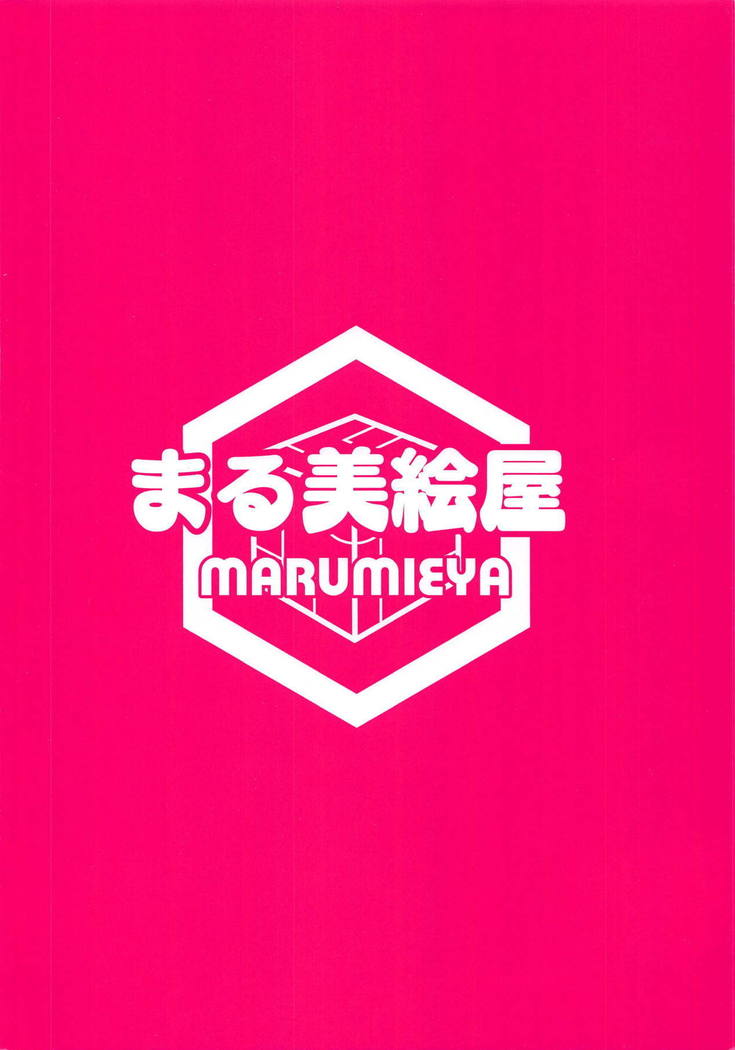 BBちゃんのしっかりした本