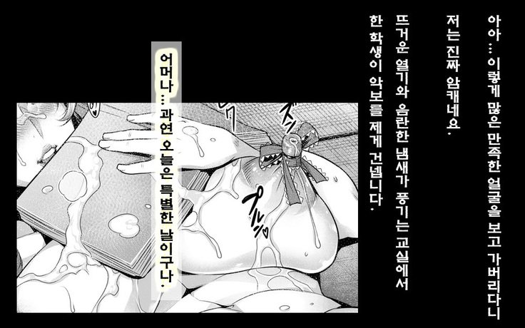 柳田先生の全羅十行