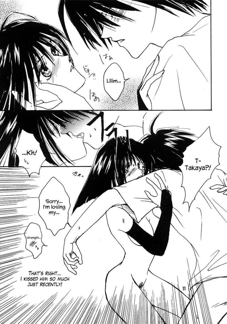 キスキス