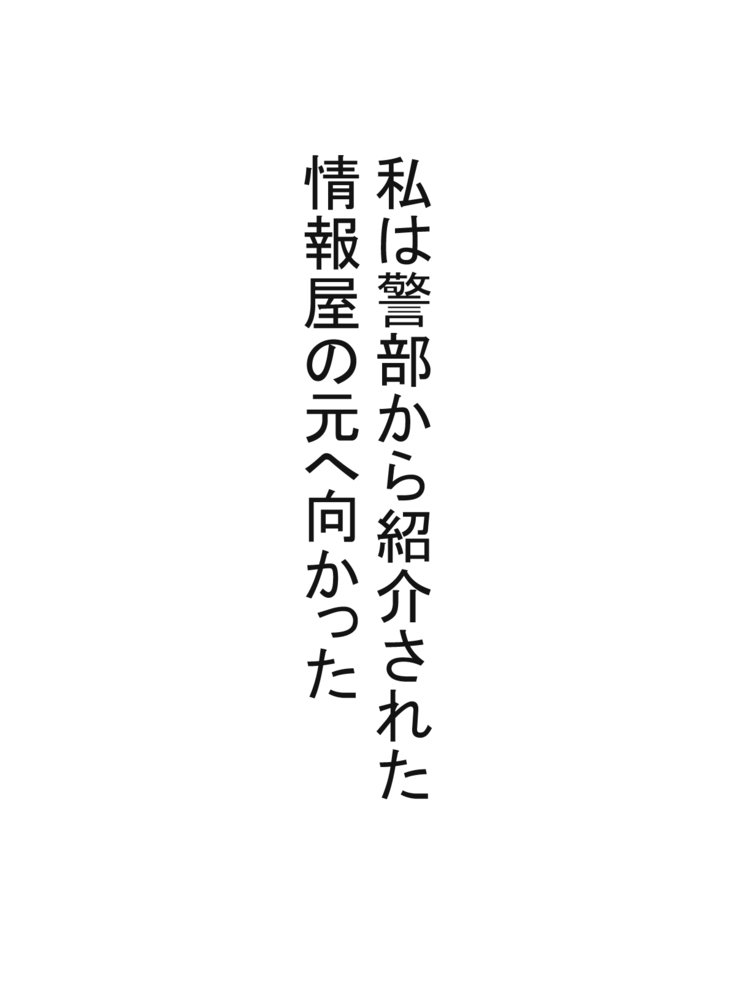 パイズリそうさかんVSパイズリハンターおどるパイすさせん