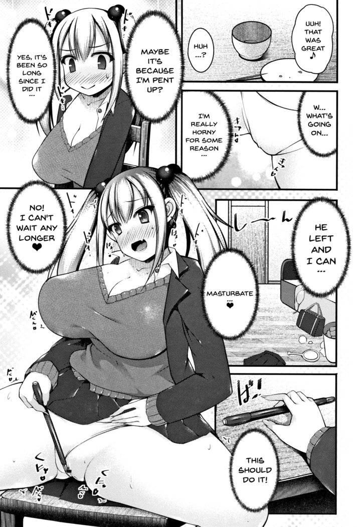 シスパイ天国！ Ch。 1-5