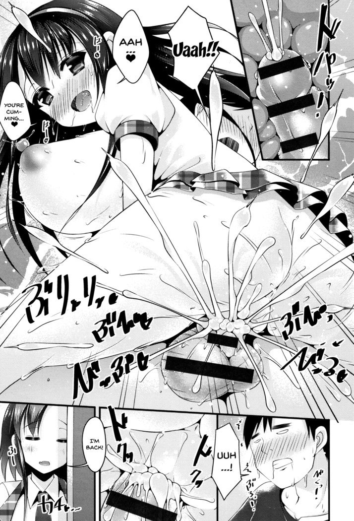 シスパイ天国！ Ch。 1-5