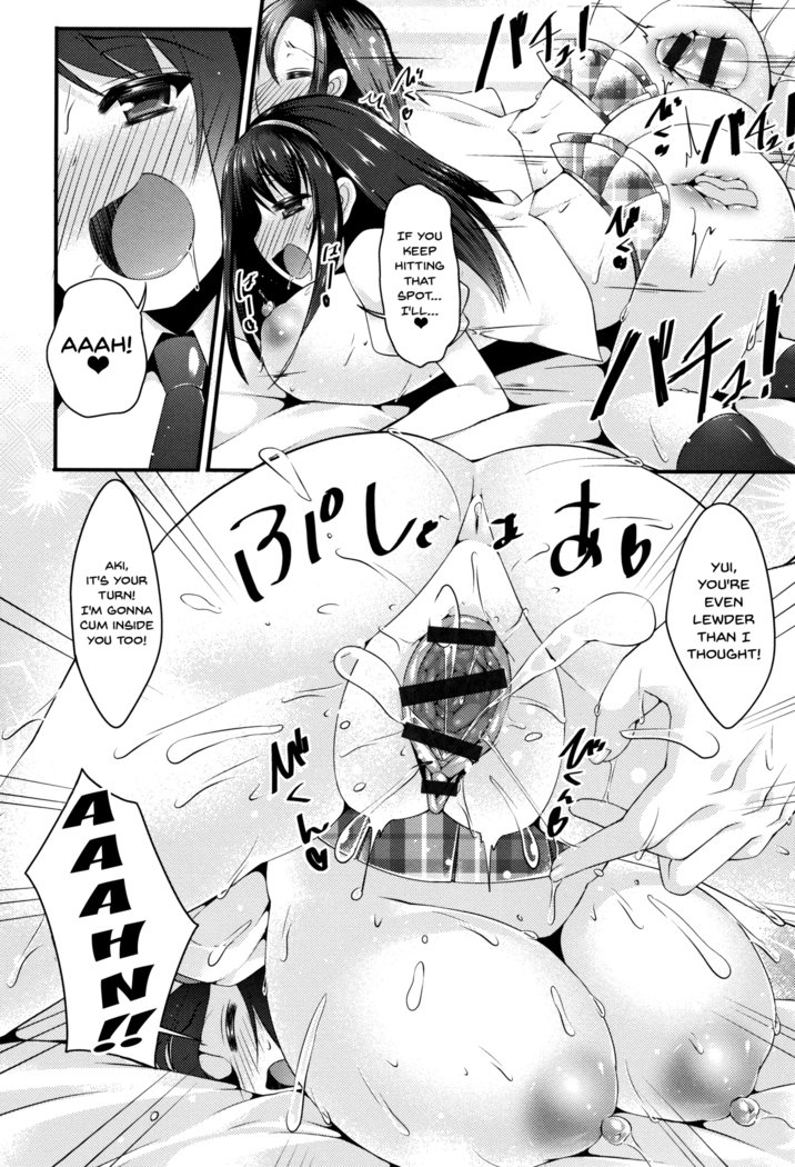 シスパイ天国！ Ch。 1-5