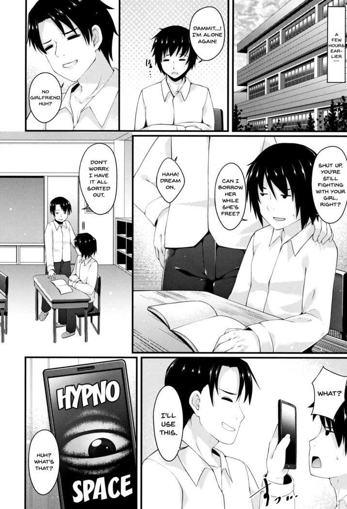 シスパイ天国！ Ch。 1-5