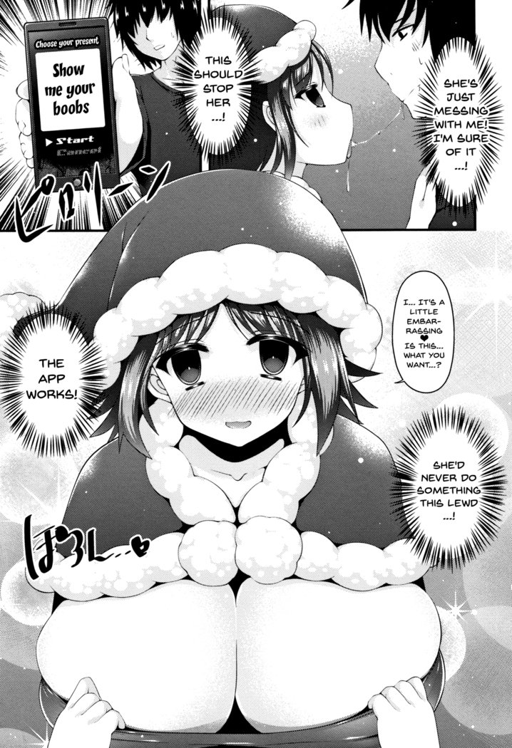 シスパイ天国！ Ch。 1-5