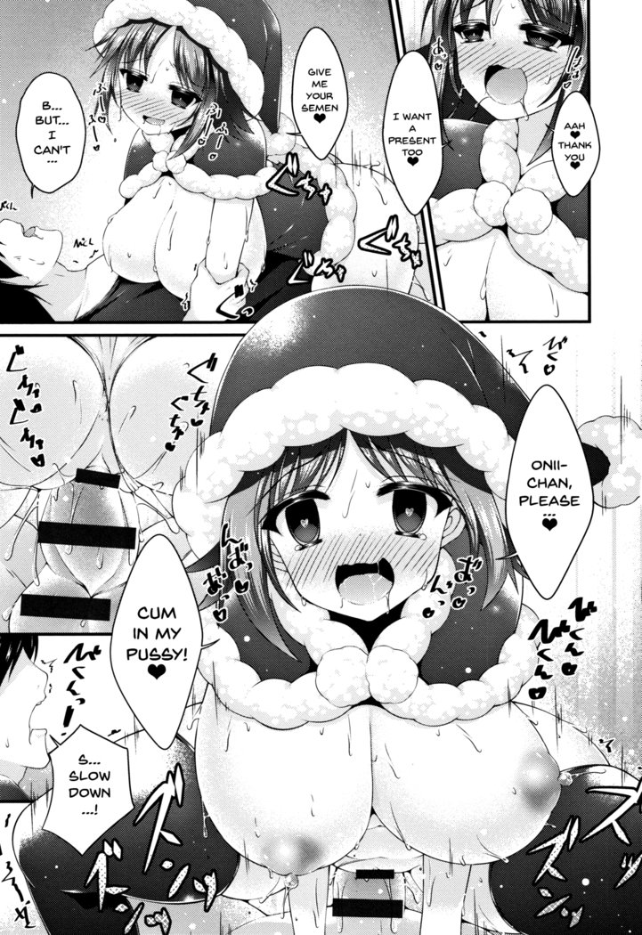 シスパイ天国！ Ch。 1-5