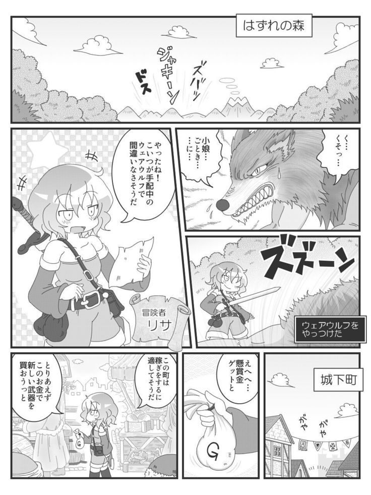 変態微エロ漫画 変態微エロ漫画