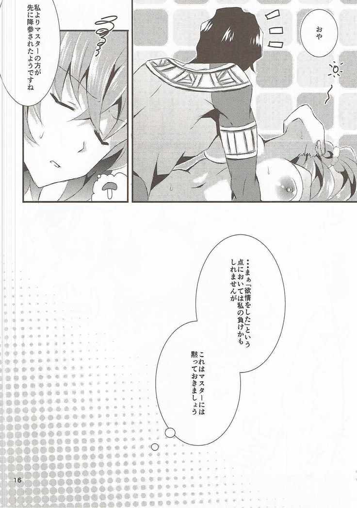 僕の彼女がマホジョビッチ！