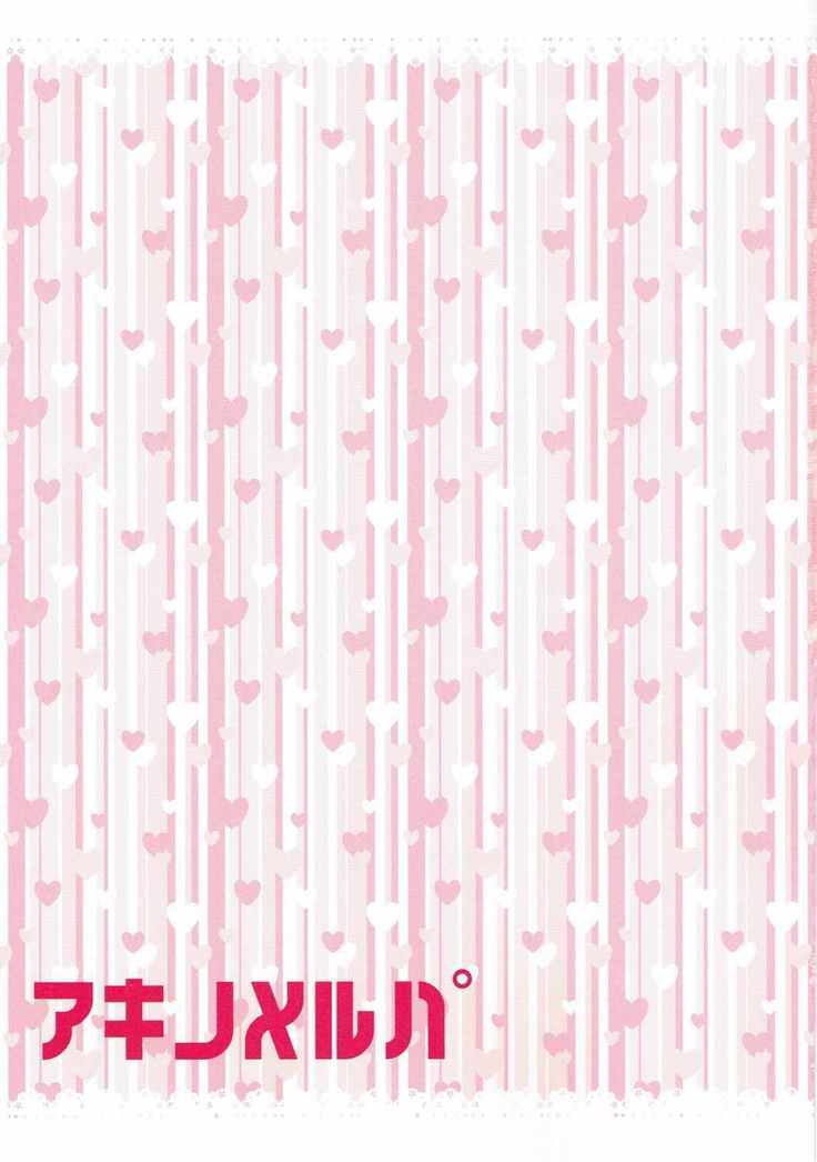 僕の彼女がマホジョビッチ！