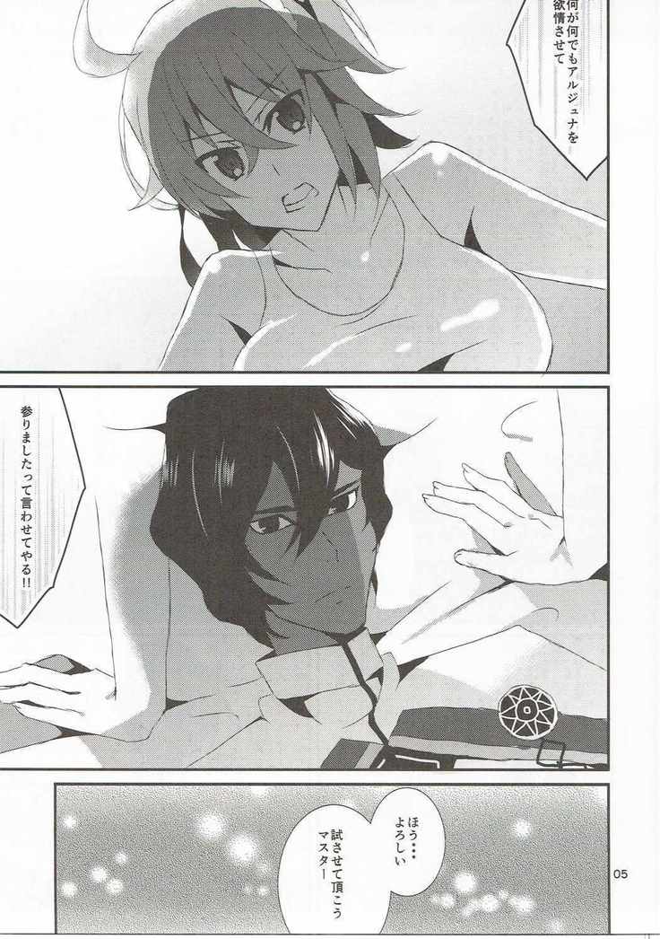 僕の彼女がマホジョビッチ！