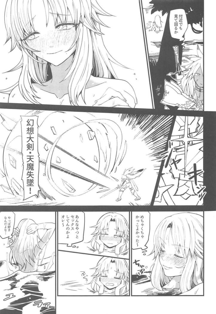 ナガレバルムンオクラッタカワイソウナ食州