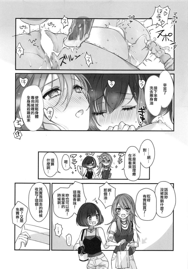 ひみつのチケット
