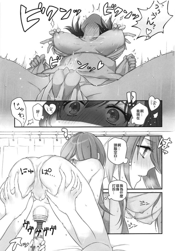 ひみつのチケット