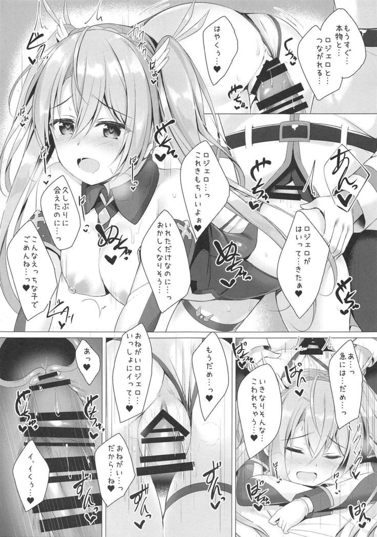 夢のなかで…あたあなたな？