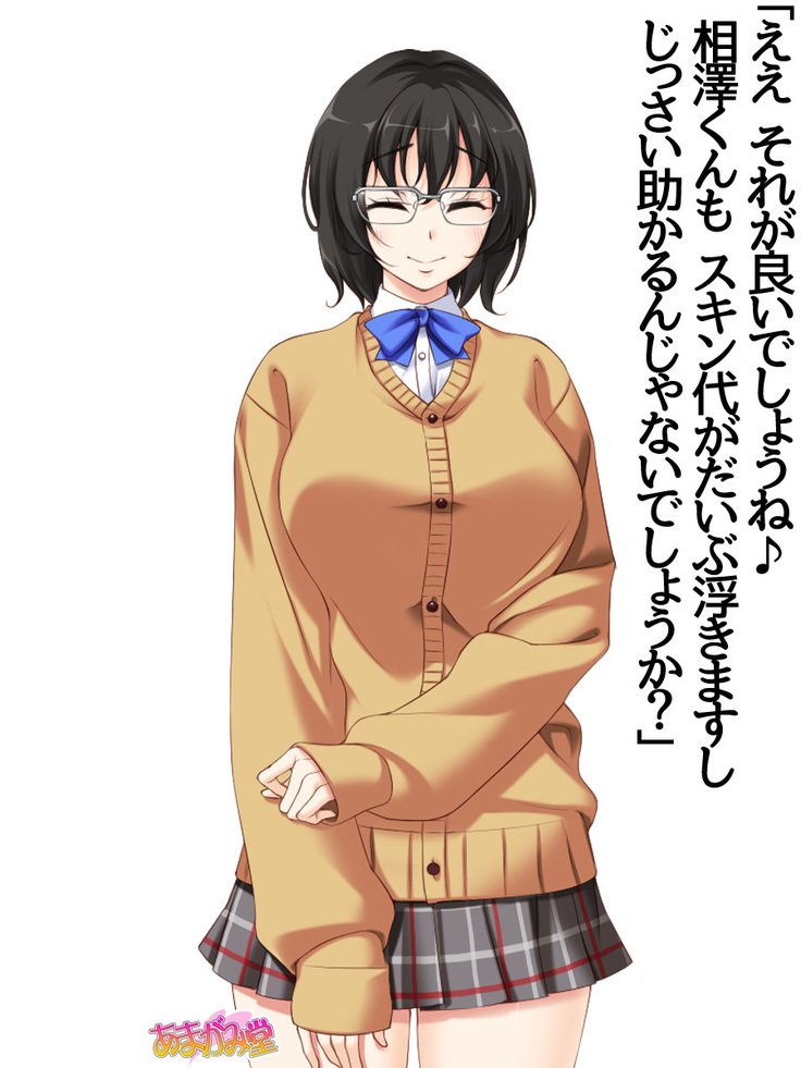 じみこさん大2-buCh。 1-15