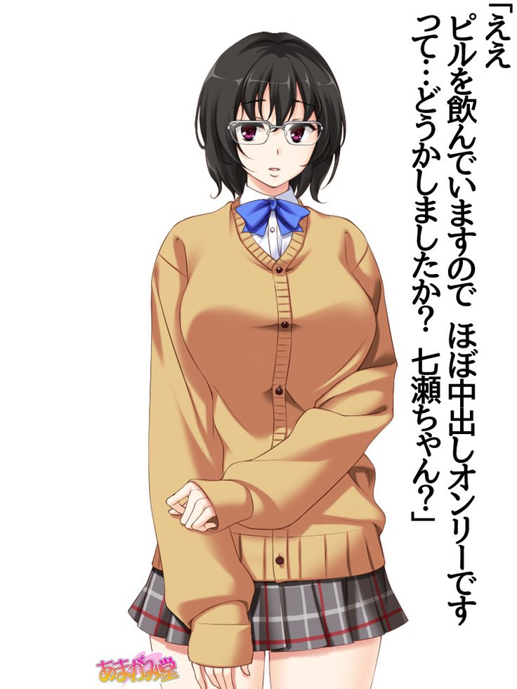 じみこさん大2-buCh。 1-15