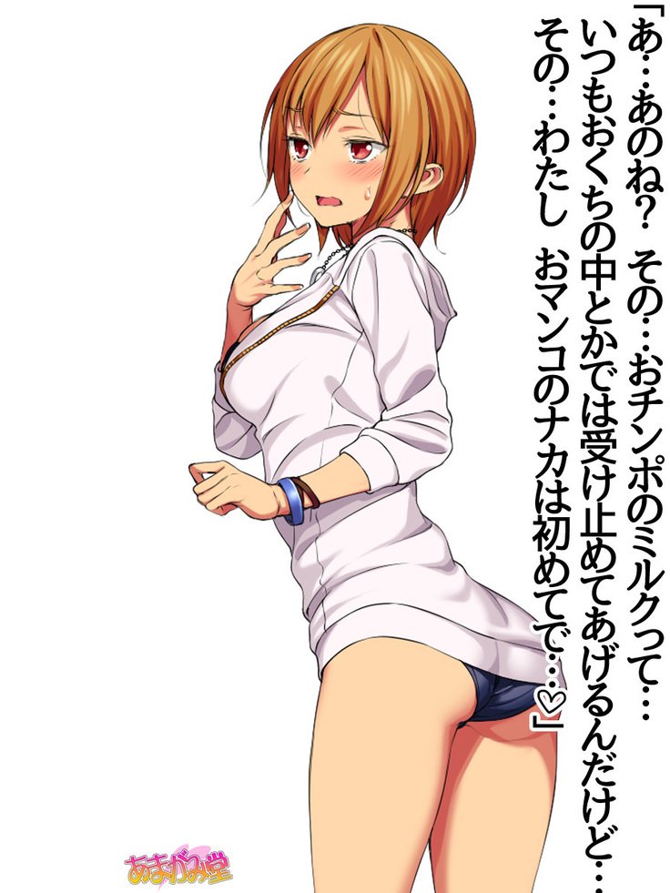 じみこさん大2-buCh。 1-15