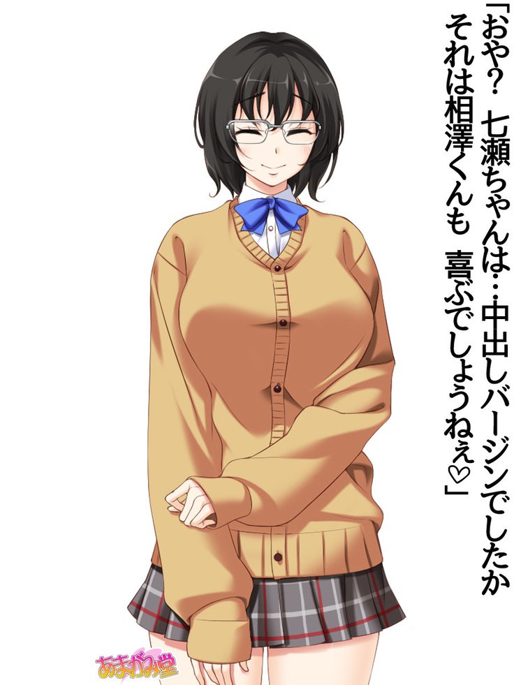 じみこさん大2-buCh。 1-15