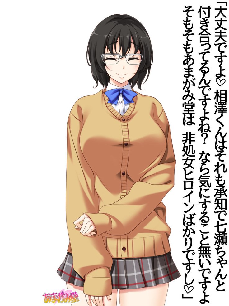 じみこさん大2-buCh。 1-15