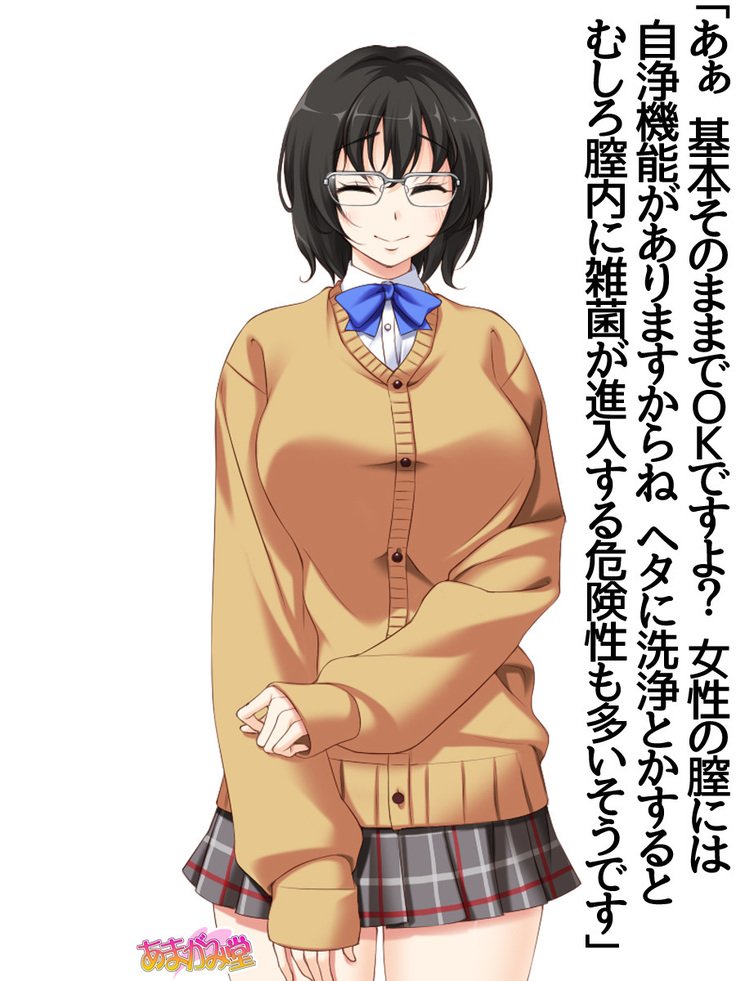 じみこさん大2-buCh。 1-15