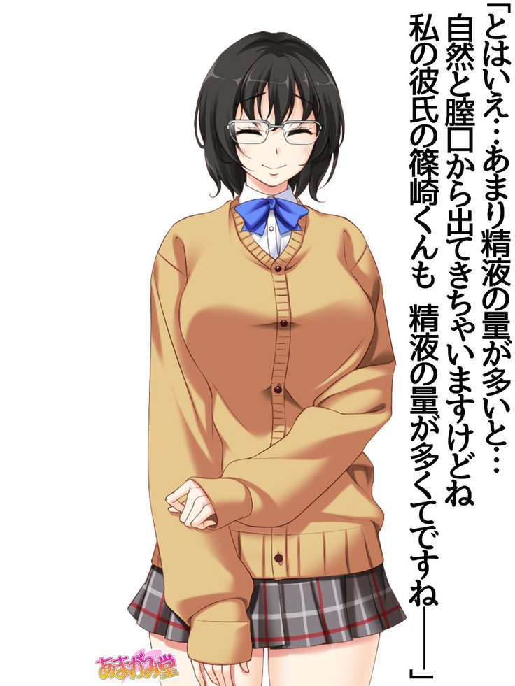 じみこさん大2-buCh。 1-15