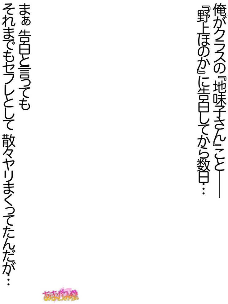 じみこさん大2-buCh。 1-15