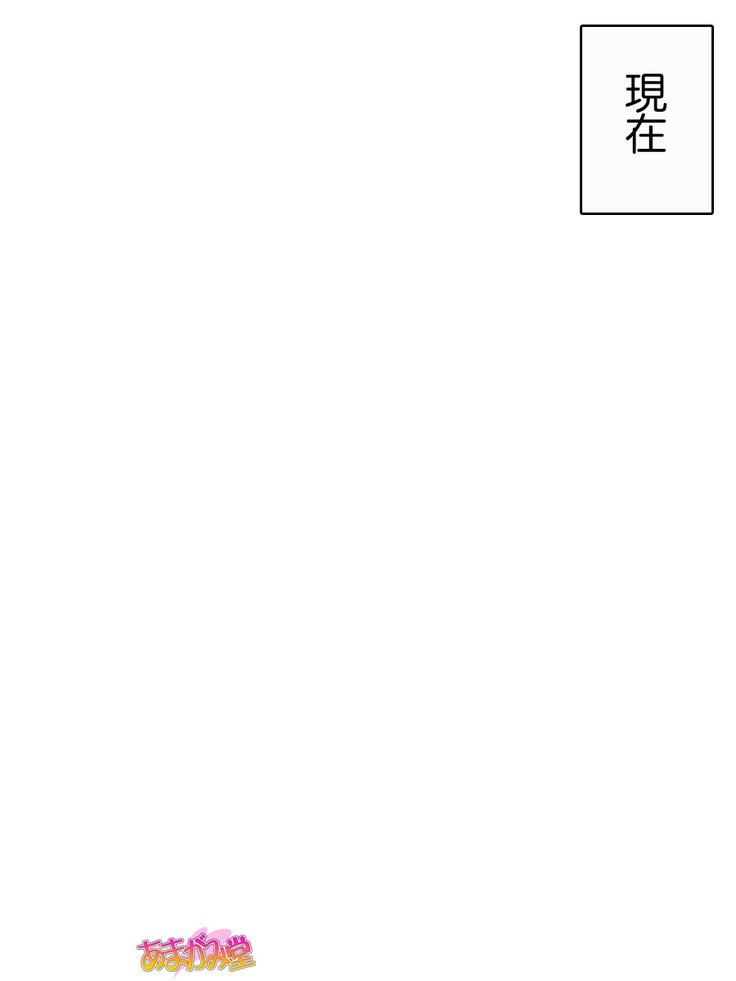 じみこさん大2-buCh。 1-15