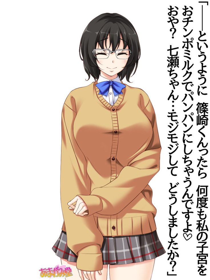 じみこさん大2-buCh。 1-15