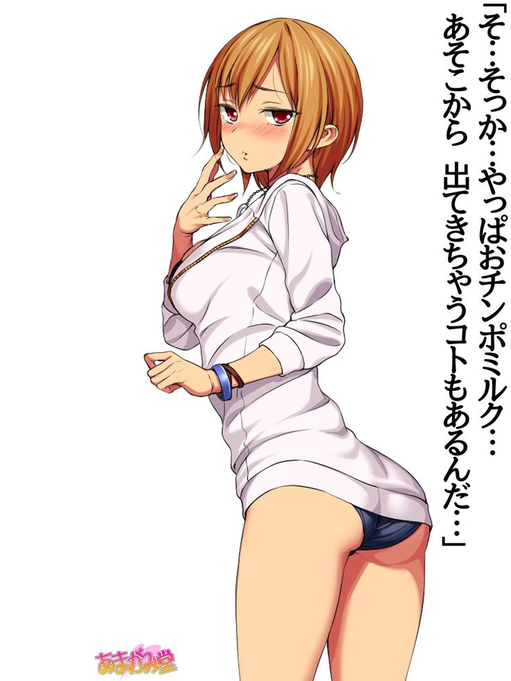 じみこさん大2-buCh。 1-15